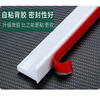 【臺灣熱賣✨】【店鋪熱銷】浴室擋水條隔水阻水條幹濕分離廚房洗碗池防水自粘衛生間洗臉池