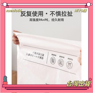 💕限時下殺💕真空壓縮袋羽絨服收納袋被子衣物衣服電泵家用裝棉被行李箱專用袋💕