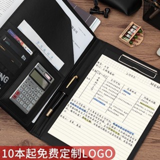 桃園發貨【纍計熱銷925萬+件】a4商務經理夾多功能檔案夾資料夾皮質談單銷售夾閤衕夾簽約本定製