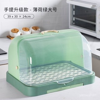 [ 嚴選 ]特大號碗櫃塑膠帶蓋廚房放碗碟瀝水架裝碗箱家用餐具收納箱置物架 QCF0