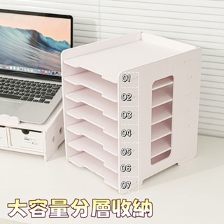 對白🔥臺灣出貨📣收納置物架多層辦公桌面檔案a4收納盒整理書本多層宿舍桌上文件櫃