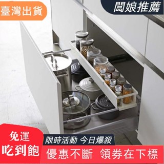 【好貨推薦】長短可伸縮碗碟調味架置物架 多功能金屬屬置物架 調料收納架 加層櫥櫃內建分隔板 抽屜上下分層置物架