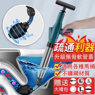 野釉⚡臺灣出貨🔥馬桶疏通器 通馬桶 水管疏通器 通水管神器 馬桶疏通 一炮通 管道疏通 通管器 管道疏通器 通便器