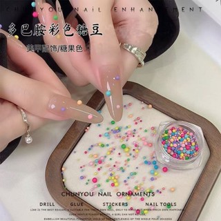 【臺灣出貨】美甲鉆彩色多巴胺馬卡龍糖豆氣泡珠大小圓形彩色混裝DIY指甲飾品指甲貼 指甲片 美甲片 兒童美甲片