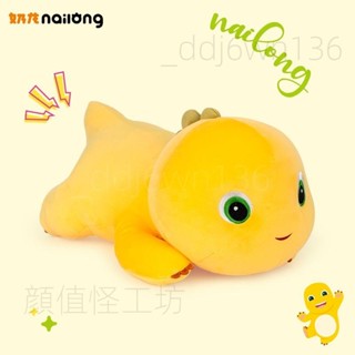 小奶龍玩偶恐龍公仔女生睡覺抱枕布娃娃毛絨玩具 生日禮物#L509