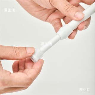 迷你伸縮桿 浴簾桿 窗簾桿 免釘無痕 門簾桿 門簾伸縮桿 門桿 窗桿 加長窗桿 落地窗桿 伸縮桿