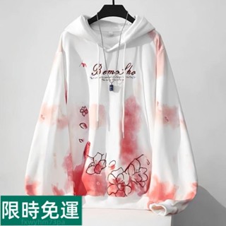 珠事臺灣免運✨115kg內可穿 大尺碼 櫻花 刺繡 連帽衛衣 男女秋冬季 日系 寬松 情侶裝 帶帽外套 冬季女裝