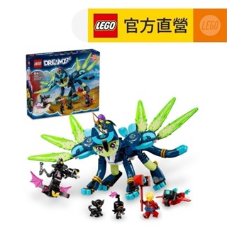 【LEGO樂高】DREAMZzz 71476 佐伊和貓咪貓頭鷹錫安(動物玩具 追夢人的試煉)