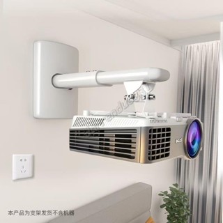 思影LQ係列投影儀壁掛支架弔架極米堅果明基愛普生投影機墻壁弔架 投影機架 投影機支架 傢庭影院支架 投影架