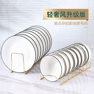 超值套裝 不鏽鋼碗碟瀝水架 碗碟置物架 簡易收納 廚房瀝水架 站立式不鏽鋼置物架 桌麵碗碟 碗碟擺放架 UVDHE
