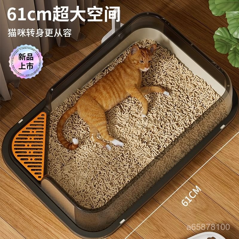 全店免運🎁超大半封閉砂盆加高貓咪開放式防帶防外貓貓厠所用品成幼沙盆 半封閉貓砂盆 貓砂盆 貓便盆 貓廁所 寵物貓砂盆