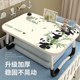 熊貓床上小桌子 床上折疊桌 懶人桌 床上託盤 和室桌 折疊電腦桌 折疊桌 床上桌 可折疊卡通小桌闆 筆記本電腦懶人