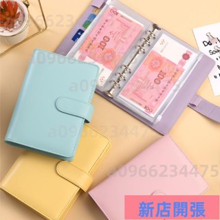 🔥新店開張🔥A6 單色活頁夾拉鍊袋,用於 DIY 日記錢夾收納袋筆記本存儲現金信封票據儲存套裝118117