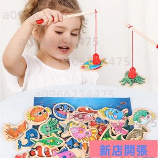 🔥新店開張🔥15/31PCS 木製磁性釣魚遊戲玩具套裝兒童卡通魚玩具蒙臺梭利教育棋盤遊戲親子互動禮物50503