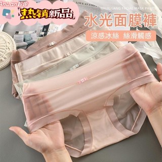 發票+臺灣出貨熱賣品【店長推薦】內褲女薄款冰絲無痕透氣性感面膜三角褲女生 超薄內褲 透明內褲 薄紗網紗內褲18-0966