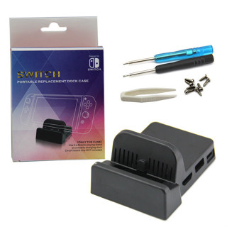 💕任天堂switch電視底座 NS DOCK散熱底座 DIY 改裝 改造 便攜 迷你