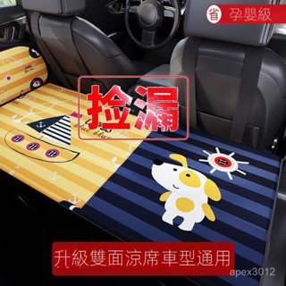 汽車床墊後排旅行床suv小轎車非充氣車載床折疊車床墊後座睡墊