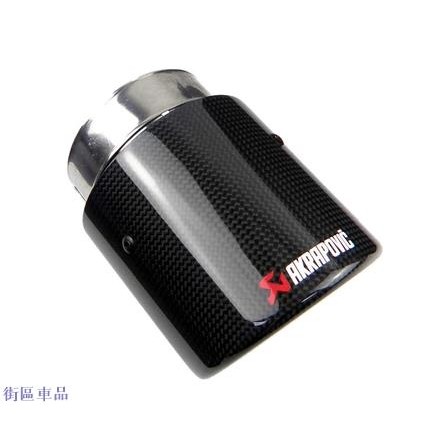 Swift Sport (zc33s)專用卡夢尾飾管 鈴木直邊蠍子管 類Akrapovic排氣管 114大口徑