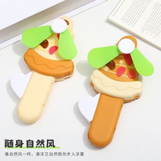 🌺新品特價🌺網紅兒童手持手壓卡通小風扇幼兒園隨身可愛手拿迷妳風扇玩具寶寶