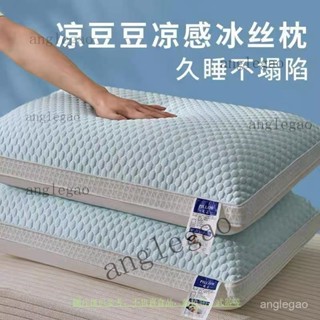 護頸家用成人學生可水洗枕芯 單人高枕頭 舒適枕頭 高檔枕頭 夏季涼豆豆枕頭一對裝酒店專用護學生宿捨枕芯家用單人枕頭芯