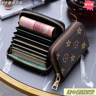 💖臺灣熱賣💖防盜刷女式風琴卡包大容量信用卡套防消磁多卡片男證件包駕駛證位 卡夾 信用卡收納 卡片夾 證件包