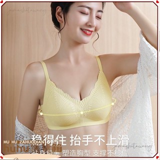 ♡臺灣出貨+發票♡乳膠內衣 無鋼圈 運動 睡眠 裸感 內衣女 無痕 一片式 吊帶款 後背扣 文胸罩 ABC通杯♡熱銷♡