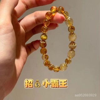 💎金福源珠寶💎暴富黃水晶手串手鏈女細閃水晶金髮晶轉運招財珠diy手串女款禮物水晶手串 水晶手環 水晶手鏈 水晶手鍊