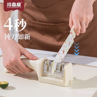 【今日特價】 【8.5萬人好評】川島屋磨刀器多功能廚房磨刀石家用快速磨刀器手動菜刀開刃磨刀 YHOV