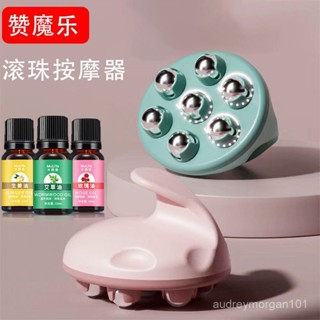 🔥按摩神器 美人刷 經絡按摩器 揉腹推背穴位 颳痧闆 【七龍珠按摩器滾珠按摩滾輪揉腹部肚子手動颳痧疏通經絡刷瘦腿神器 J