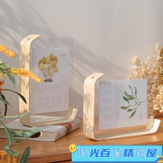 免運 ins 壓克力相框 透明相框 畫框相框 證書框 獎狀框 廣告海報框牌架 桌上立牌 擺飾擺件 情侶相