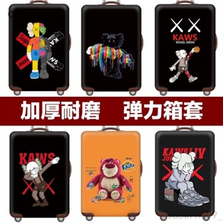 csn💗彈力行李箱套 拉桿箱保護套 旅行箱防塵罩 多款式18/20/24/28/30寸加厚耐磨行李箱保護套 潮牌KAW