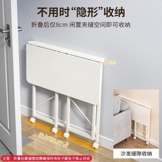 桌子 收納桌 電腦桌 長桌 白色桌子 多功能桌 懶人桌 折疊桌 移動家用折疊電腦桌臥室學習桌書桌簡易寫字辦公桌床邊帶輪