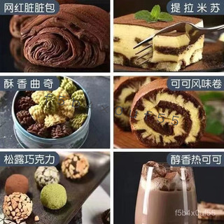 💞食光驛站💞代購法國進口法芙娜可可粉 分裝 無糖巧克力衝飲/臟臟包/烘焙原料