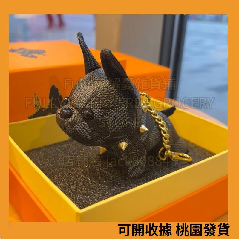 🔥臺灣畅销🔥適用LV包包黑花法鬥犬鑰匙扣高檔吊飾汽車鑰匙扣皮質可愛狗狗掛飾0909808843