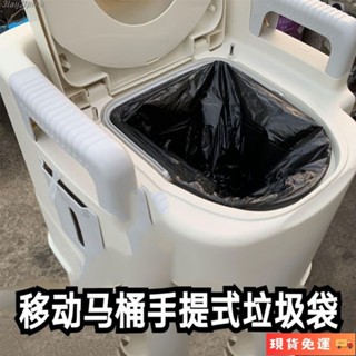 🌹臺灣限時低價🌹【大容量好用】移動馬桶袋壹次性便盆袋臥室老人孕婦移動座便加厚手提式清潔袋子