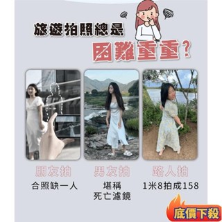 🌈小廖嚴選🌈八爪魚手機支架 章魚手機架 隨身手機支架 拍照神器 手機三腳架 直播自拍架 懶人變形手機支架 攝影三腳架