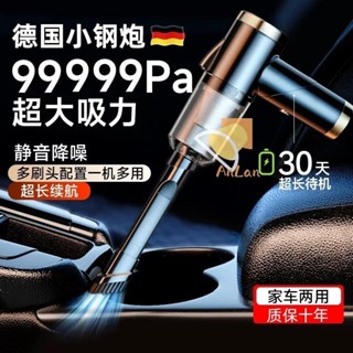 【臺灣公司貨/熱賣爆款】家用吸塵器 車載強力大吸力 無線車用汽車手持式 地毯窗戶清潔小型