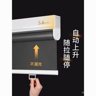 蝦皮最低價【1189人好評】捲簾窗簾免打孔安裝衛生間廚房防水臥室辦公室遮陽自動陞降遮光簾