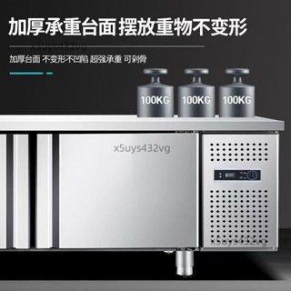 商用冷藏保鮮工作臺飯店臺式冰櫃冷凍櫃不銹鋼冰箱櫃製冷操作吧臺-詢運費5.11