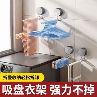 【臺灣出貨】強力吸盤可伸縮墻上壁掛式家用陽臺浴室毛巾架多功能置物架掛衣架