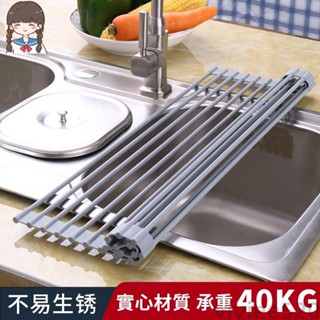【臺灣】瀝水架 水槽瀝水架 碗盤瀝水架 矽膠折疊瀝水架折疊水槽置物架濾水架碗碟架不鏽鋼捲簾