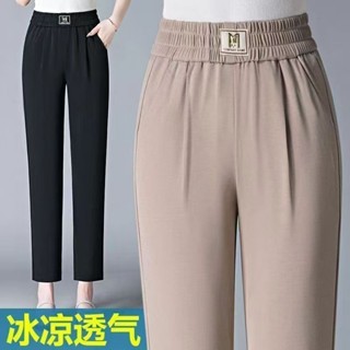 【DG】哈倫褲女 夏季薄款九分褲2025高腰顯瘦休閑褲寬松直筒百搭運動褲子 女褲子 女薄長褲 夏天女裝 大碼女裝