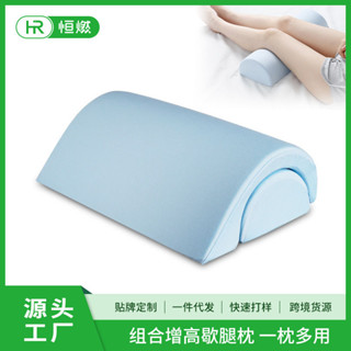 跨境組閤墊腿枕四季床上睡覺減壓墊腳枕孕𡠹抬腿墊靠背墊美腿神器mm