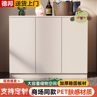 【Shark傢俱】【1204人收藏】定製陽臺儲物櫃防曬防水雜物櫃飄窗櫃子矮櫃收納櫃地櫃抽屜置物櫃