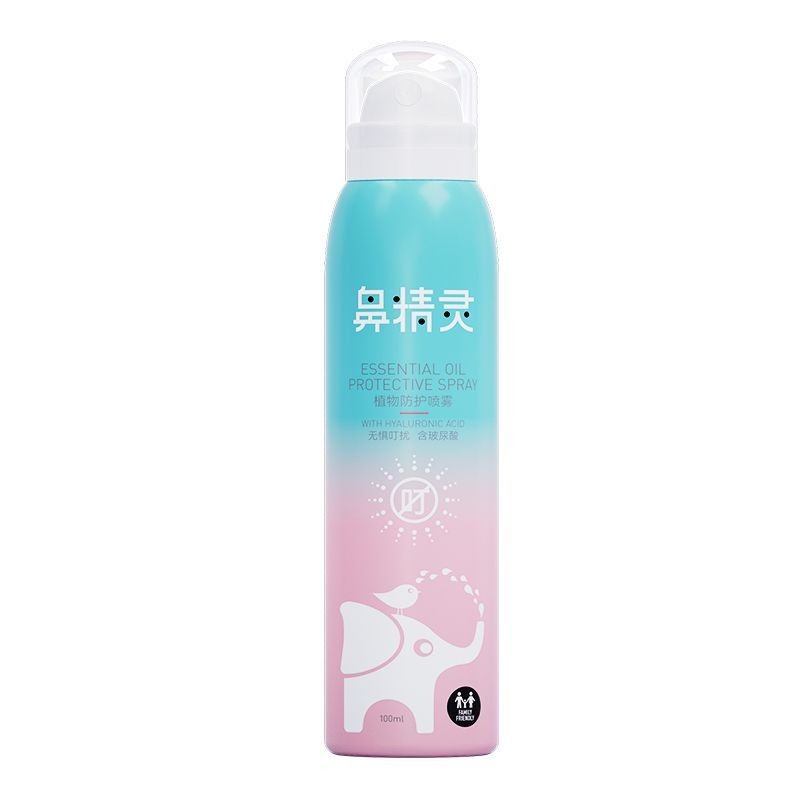 GlobalGlow Hub滿額免運鼻精靈BEGGI防護噴霧 防叮咬 宿捨戶外便攜快速100ml