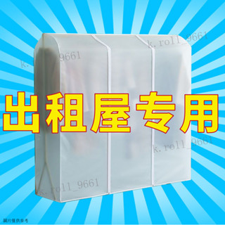 【店鋪熱銷】防塵蓋布家用臥室掛衣架掛衣罩雙桿衣架防塵袋晾衣架衣服防塵袋