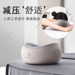 🚀桃園出貨🚀新款升級 美容院趴枕 美容床 專用枕頭 加高減壓透氣推拿按摩床 U型枕 趴趴枕 記憶棉面部臉墊0507