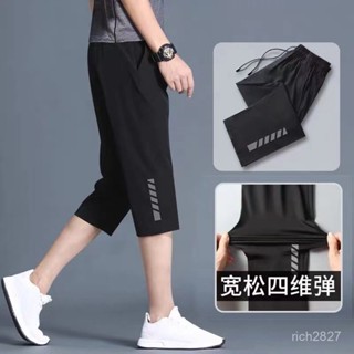 免運 臺灣出貨 夏季薄款男士短褲七分褲男大碼寬鬆休閒運動中褲修身韓版7分褲 6V7K