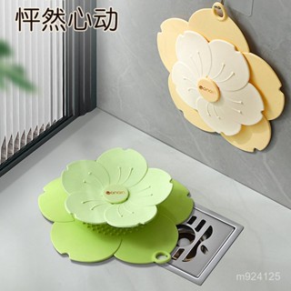 🛁居家好物櫻花地漏防臭矽膠廁所反味密封蓋衛生間防蟲封口下水道除臭神器過濾貼 排水孔貼 拋棄式濾網 一次性地漏貼紗窗貼