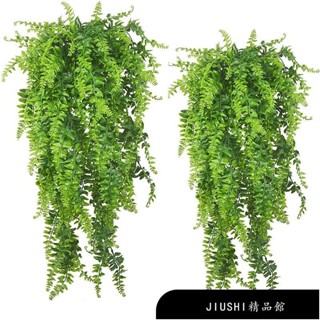 【精品館】模擬假植物 蕨類人造植物 模擬假植物 波斯草藤條 模擬吊掛 小盆栽室內植物假蕨類 園藝裝飾 拍照道具 拍照佈景